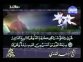 Surat Al Baqarah Full by Sheikh Saad Al-Ghamdi ...