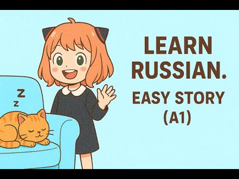 Slow Russian. Learn Russian (A1 Listening). Russian for beginners