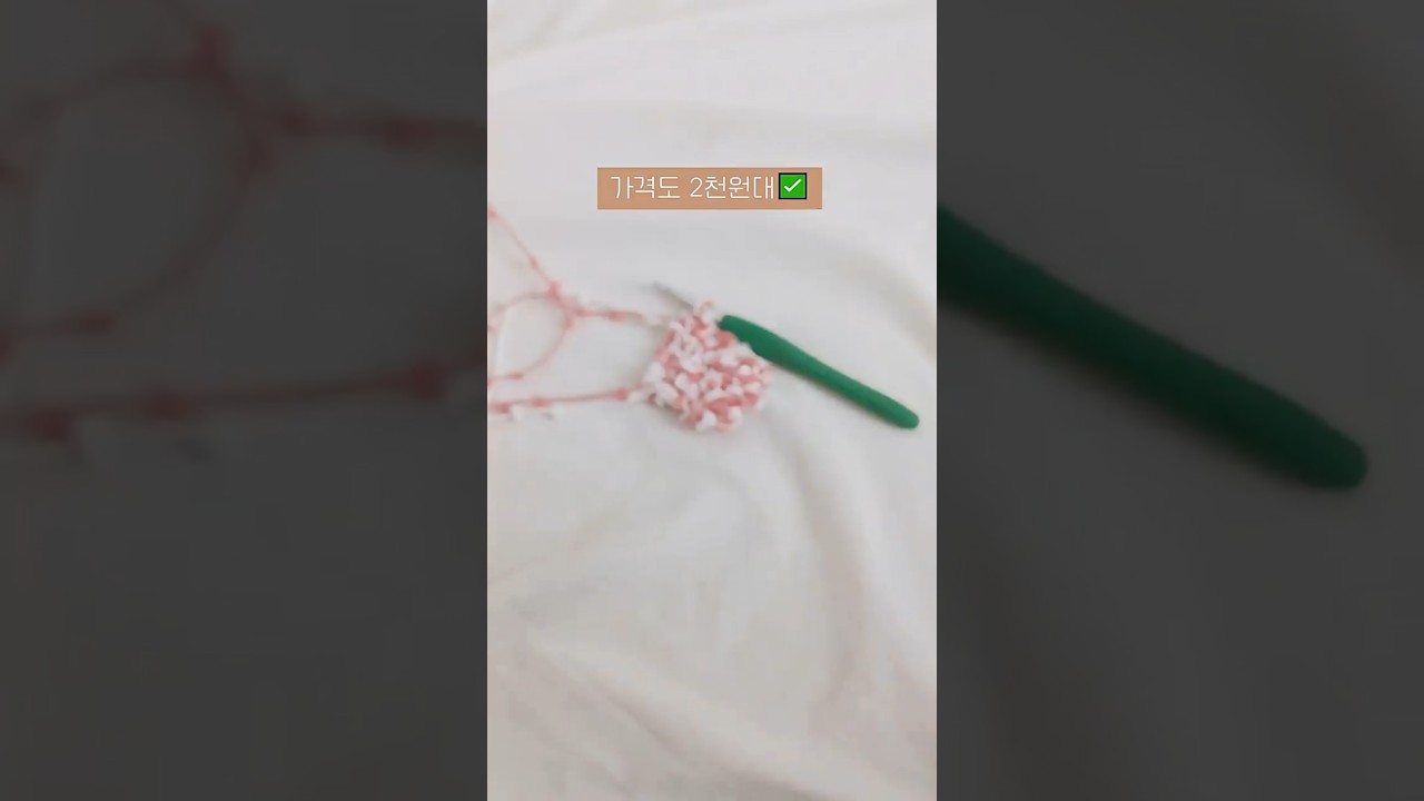 합사 추천! 포슬포슬 합사 뜨개실 #코바늘실  #뜨개실 #crochet #대바늘실 #팬시얀