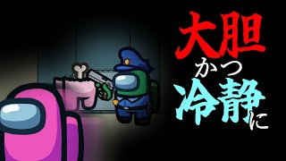 【Among Us】人の後ろで大胆にキルをしていこう【ゆっくり実況】