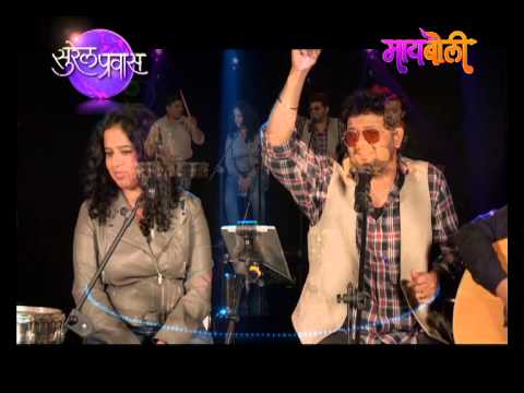 Dev Chorla | Avdhoot Gupte & Mugdha Karhade | Surel Pravaas | Ep.53-02 I Watch Full Episode