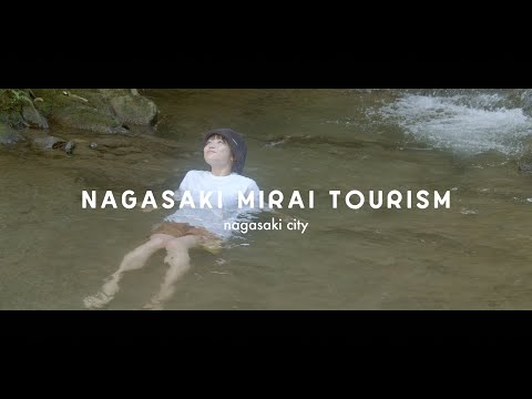 NAGASAKI MIRAI TOURISM