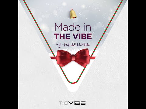 벤(Ben) - 넌 나의 크리스마스((바이브(Vibe) , 신용재 [4men] , 벤 , 임세준 , 미(MIIII)))(2015.12.14.)