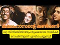 Guna S Abhirami The Actress Who Vanished After One Film Where Is Roshini Now