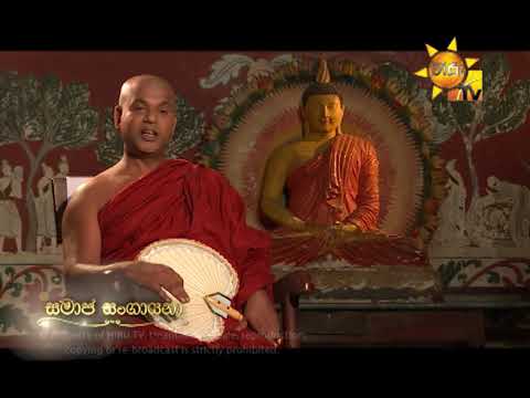 Hiru TV