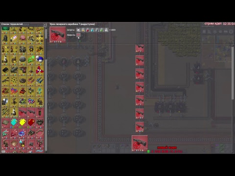 Factorio | Bob's + 5Dim'S + YUOKI Mod + Homeworld Redux | Нас все таки сожрут #6