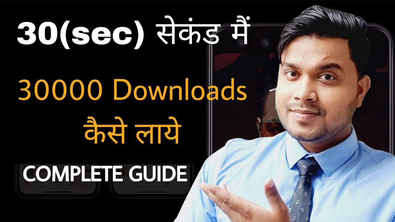 How to get the first 1000 downloads on Android Play Store? How to get 1million downloads on the  Play Store?
