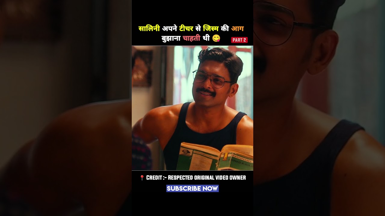 ( Part 2 ) Mangalavaram Full Movie Explain In Hindi Dubbed / #shorts