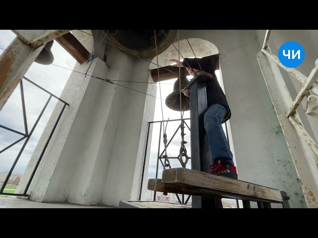 Колокольный звон на Светлой седмице