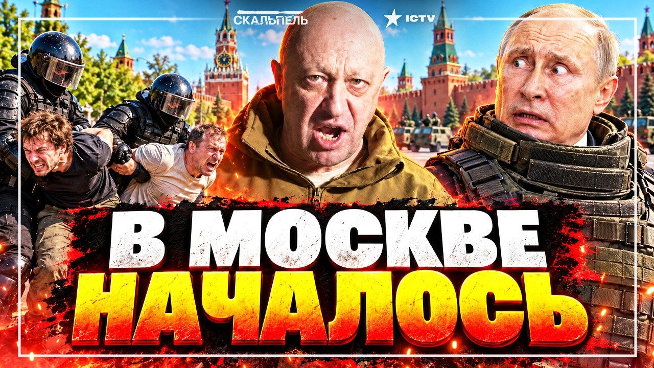 ПУТИНА РЕШИЛИ УБРАТЬ! Заговор созрел прямо в КРЕМЛЕ: дивизии поворачиваются 