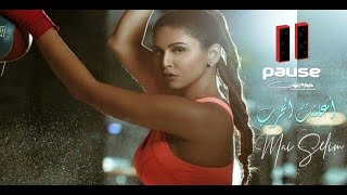 كلمات اغنية اعلنت الحرب مي سليم