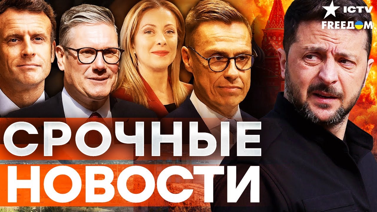 САММИТ В БЕРЛИНЕ ПОШЕЛ ВРАЗНОС! Зеленский ДОЖАЛ? Путин рвет на себе "волосы" | 