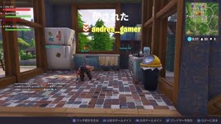 【Fortnite】俺の勇敢なフレンドに拍手！！！