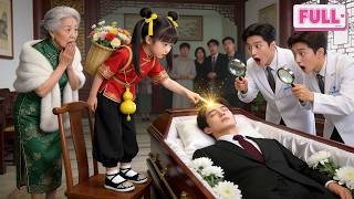 Download lagu 100 Dokter Nyatakan CEO Mati Otak!Tapi Pengemis Cilik Tiup Dia—Dia Hidup Ajaib! mp3