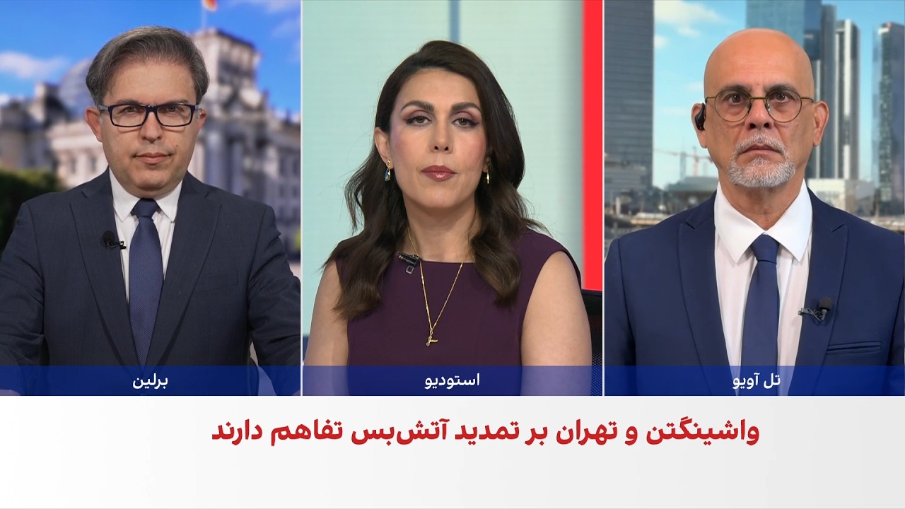 گزارش‌ها از روند مذاکرات میان آمریکا و جمهوری اسلامی