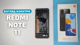 Обзор Redmi Note 11 - взгляд изнутри. Стоит ли обновляться? | Разборка Redmi Note 11