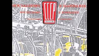 CCCP Fedeli alla linea - Per me lo so - Socialismo e barbarie