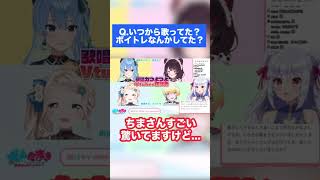 Q.いつから歌ってました?(Q How long have you been singing?) #shorts