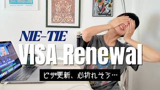 【スペインの闇?】外国人カードの更新が大変すぎる…。 /海外生活・ビザ問題