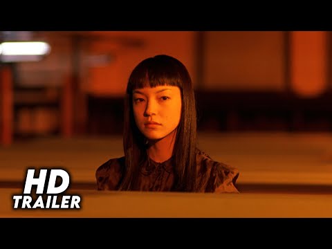 Vital (2004) Original Trailer [FHD]