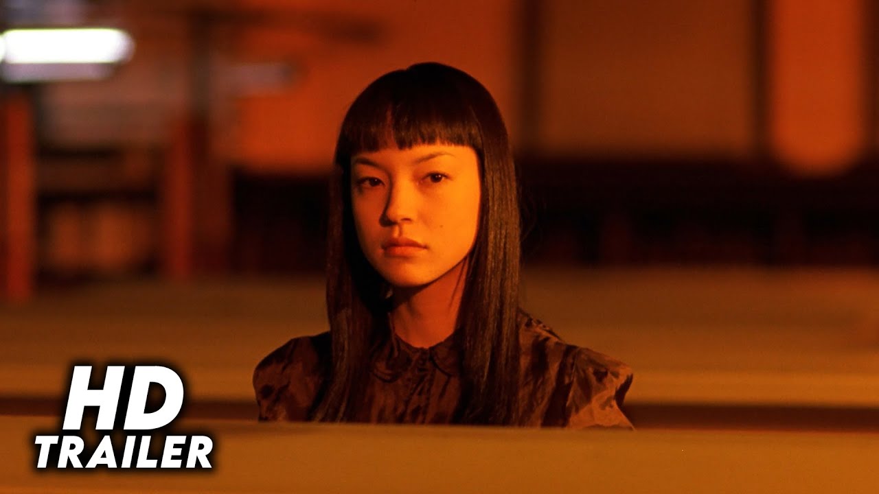 Vital (2004) Original Trailer [FHD]