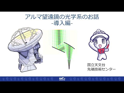 ケンブリッジ大学にあるライル電波望遠鏡。