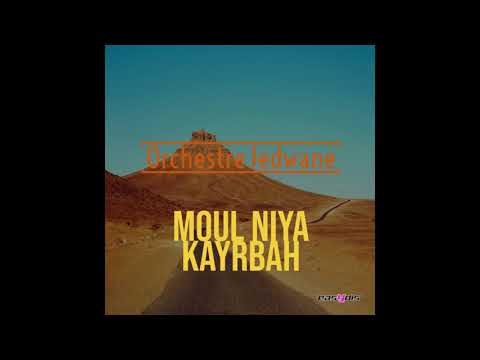 Orchestre Jedwane - Njerb zahri o nsal / نجرب زهري ونسال