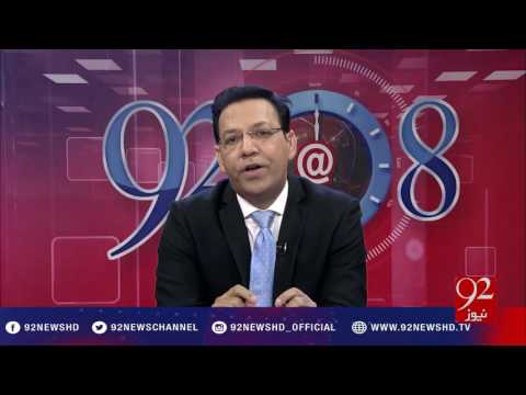 92at8 12-12-2016 - 92NewsHD