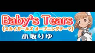 RIYU KOSAKA - Baby's Tears (SUKAIGAARUZU OOPUNINGUTEEMA) [HQ]
