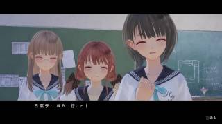 BLUE REFLECTION　幻に舞う少女の剣_16　第5章『隠せるものならば』