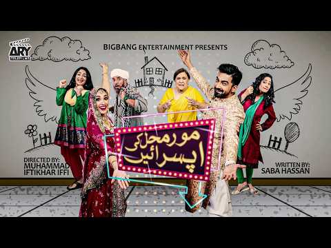Shangrila Resort: Heaven on Earth Full Movie