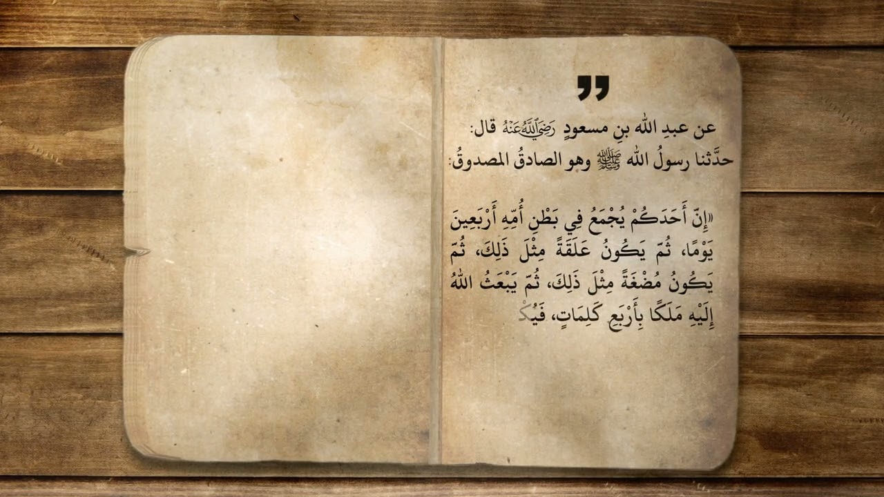 من أنواعِ القَدَرِ السَّابق