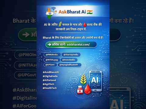 AskBharatAI – AI for India