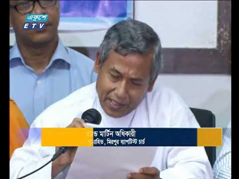 সন্ধ্যা ০৭টার সংবাদ || ২১ জুলাই ২০১৯