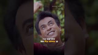 বিবাহ অভিযান কে কে করবে? নিচে comments-এ ট্যাগ করো 👇 #BibahoObhijaan #Wedding #SVF