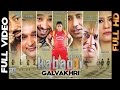 Galvakhri Official Music Video Kabaddi Once Again Punjabi Song