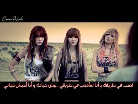 After School Red  - In the Night Sky [ Arabic Sub ]