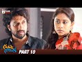 Guvva Gorinka Full Movie 4K Satyadev Priyaa Lal Priyadarshi Bithiri Sathi Part 10 MTC