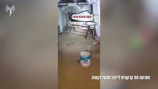 תיעוד השמדת תוואי המנהרה לייצור אמצעי לחימה של החמאס