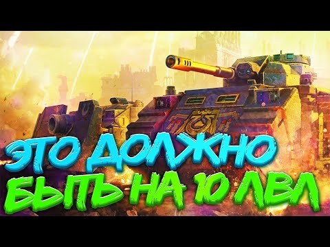 ОБЗОР Vindicator UM и Predator UM| Wot Blitz | N S T