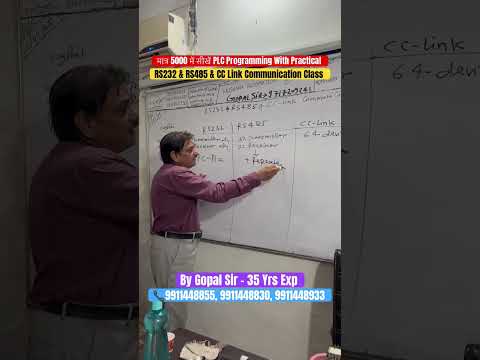 PLC Programming- RS232 & RS485 & CC Link Communication Class By Gopal Sir #plc #shorts #machine #hmi