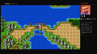 懐かしの神ゲー初代のドラクエ実況パート4［ドラゴンクエスト1］