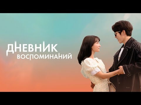 Трейлер