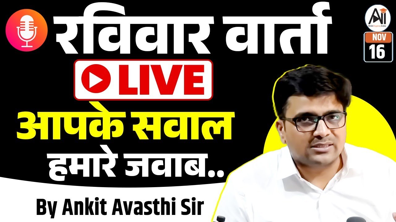 Ankit Inspires India is live!