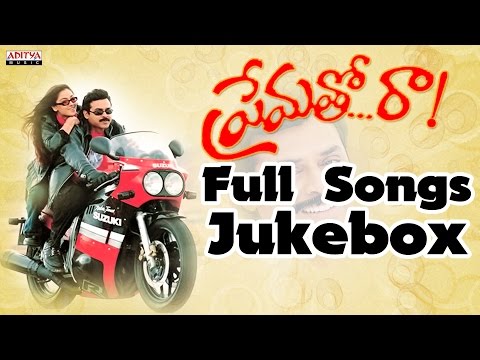 Prematho Raa Telugu Movie Songs Jukebox  II Venkatesh, Simran
