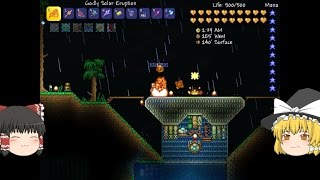 【ゆっくり実況】テラリア　破壊神って職業ですか？　part30