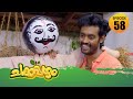 Chakkappazham 2 Comedy Series EP 58