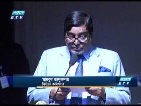 ভোটার দিবসেও নির্বাচন কমিশনের দিকে অভিযোগের আঙ্গুল তুলেন কমিশনার মাহবুব তালুকদার | ETV News