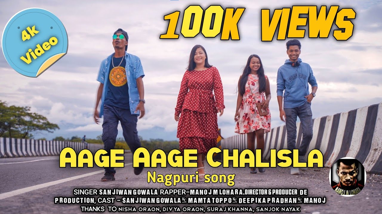 Aage Aage Chalisla | Full Nagpuri Song | Sanjiwan Gowala Ft. Manoj M Lohara | New Nagpuri Song