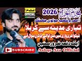 Zakir Ali Ahmad Joia 3 Muharram 2026 Imambargah Shia Molvi Jhang